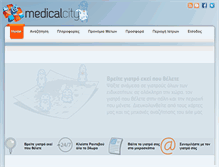 Tablet Screenshot of medicalcity.gr